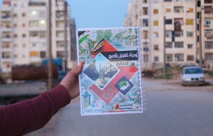 Syria || A City Album in a Handbook
